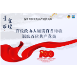 唐祁安：示众的头颅——致罗敷斋｜百位政协人诵读百首诗歌讴歌百位共产党员