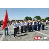 大通湖区市场监督管理局赴红色基地开展党史学习教育