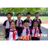 益阳师范附属小学：哥哥姐姐们高考加油！