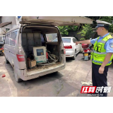面包车“变身”移动炸弹 桃江交警及时拆除