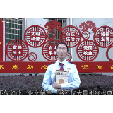沅江市税务局开展“书香税务·悦读人生”好书推荐接力赛