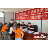 益阳市道路运输服务中心：三伏天办证实现零跑腿