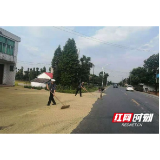 益阳：公路当成晒谷场 赫山交通劝导忙