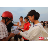 益阳市大通湖区：防溺水 我们在行动