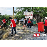 益阳赫山：“四红”“五民”工作法 唱出基层治理好声音