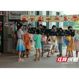 赫山区龙光桥街道：七彩假期 温暖传递