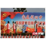 南县浪拔湖镇：庆建党百年 绘奋进画卷