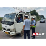 桃江县马迹塘镇:多部门联合开展成品油企业安全隐患整治专项行动