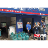 查隐患 治乱象 益阳联合开展液化石油气钢瓶专项整治执法行动