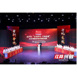 视频｜“线上+线下”以竞学党史 益阳这场党史知识竞赛很精彩