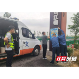大通湖交通运输局：为民办实事 开展公路“洗脸”行动