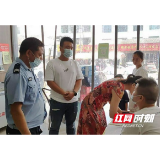 桃江县浮邱山乡：多措并举 全面落实疫情防控工作