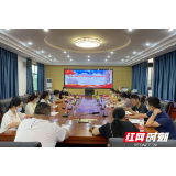 赫山区泉交河镇组织召开疫情防控信息报送培训会