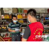 赫山区八字哨镇：防疫宣传全覆盖 防疫知识入人心