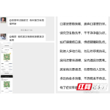 南县浪拔湖镇：“网小格”发挥“大作用”