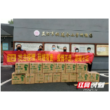 赫山：爱心益企捐赠防疫物资 助力学校开学复学