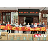 安化县：践行初心献爱心 两新组织战疫情