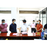 杨智勇：稳妥有序推进疫苗接种和生产生活秩序逐步恢复