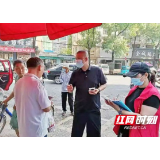 桃江县灰山港镇：逾千名党员干部、志愿者助力疫情防控