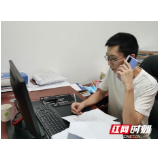 资阳区应急管理局远程复查企业安全生产问题隐患整改情况