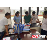 资阳区茈湖口镇：压实责任 防溺水工作督查持续发力