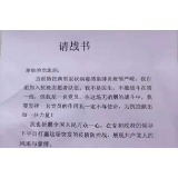 赫山区赫山街道：“战时”请战 鲜红手印擦亮党员底色