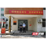 桃江：“警服蓝”闪耀在战“疫”一线