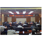 安化县召开城区“疫情防范服务进家门”活动部署会议