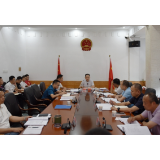 马文才主持召开2021年第十次政府常务会议