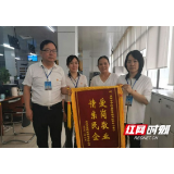 益阳市市场监督管理局：政务服务加速度 企业点赞蕴真情