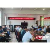 南县浪拔湖镇：公众安全感调查工作有序推进