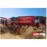 桃江经开区：总投资7.7亿元的金易仓储物流举行开工奠基仪式