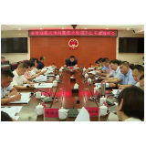 罗讯主持召开省委巡视反馈问题整改情况书记专题调度会