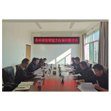 罗立峰调研自然资源管理工作