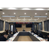黄瑛主持召开2022年区人民政府第1次党组（扩大）会议