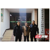 禁渔期非法捕鱼 安化三男子将自己捕入“法网”