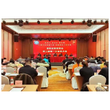 湖南省黑茶商会举行第二届第一次会员大会 黄新跃当选会长