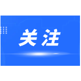 益阳市新冠肺炎疫情防控指挥部：致全市市民的一封信