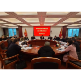 杨智勇主持召开2022年第3次市委常委会