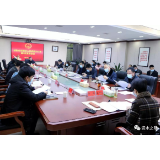 黄瑛主持召开区人民政府2022年第2次常务会议