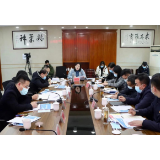 钟剑波主持召开2022年第一次国土空间规划委员会例会