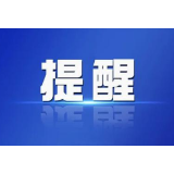 除夕至正月初六 益阳城区出租车起程价格上浮四元/车次
