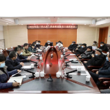 南县召开2022年县“四大家”离退休处级老干部座谈会 罗讯出席并讲话