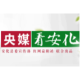 人民网 | 《中国明星制茶师》黑茶赛区决赛在益阳安化落幕