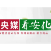 人民网 | 安化：查纠并举 追回医保资金43.37万元