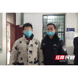 沅江一男子因涉嫌帮助网络信息犯罪被刑拘