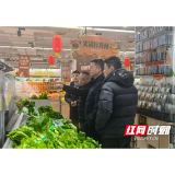 益阳市市场监管局持续开展元旦假期市场监管