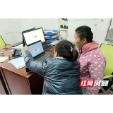 你不方便？安化公安驱车10小时都过来帮你