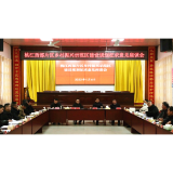 向荣主持召开桃江龙溪片区乡村振兴示范区建设规划征求意见座谈会