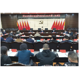 石录明主持召开安化县生态环境保护委员会2022年第二次例会